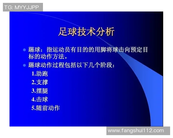 广州足球队整体压制战术分析与得失反思 广州足球队整体压制战术分析与得失反思