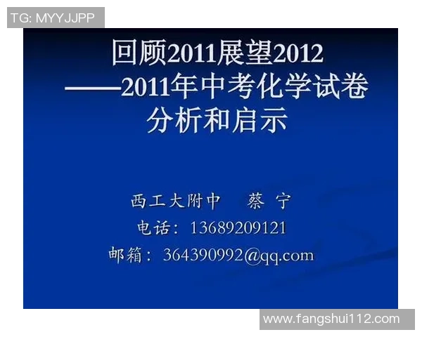 武汉排球队在世界杯中的心理素质表现分析与启示